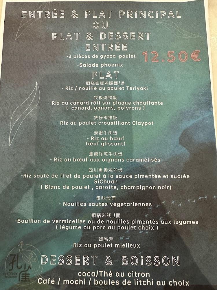 孔雀 Phoenix 精品川菜 - Menu Image 2