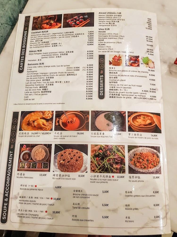孔雀 Phoenix 精品川菜 - Menu Image 3