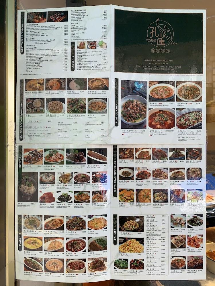 孔雀 Phoenix 精品川菜 - Menu Image 4